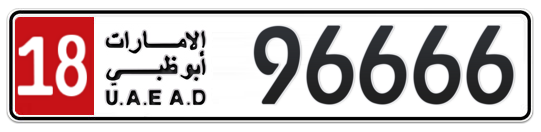 18 96666 - Plate numbers for sale in Abu Dhabi