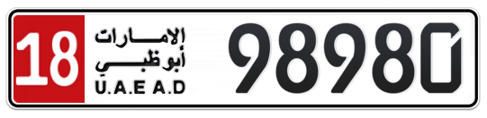 18 98980 - Plate numbers for sale in Abu Dhabi
