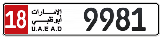 18 9981 - Plate numbers for sale in Abu Dhabi