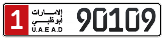 1 90109 - Plate numbers for sale in Abu Dhabi