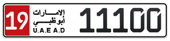 19 11100 - Plate numbers for sale in Abu Dhabi