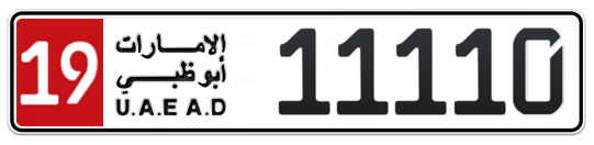 19 11110 - Plate numbers for sale in Abu Dhabi