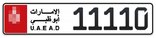  * 11110 - Plate numbers for sale in Abu Dhabi