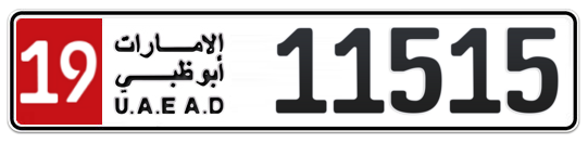 19 11515 - Plate numbers for sale in Abu Dhabi