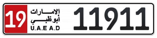 19 11911 - Plate numbers for sale in Abu Dhabi