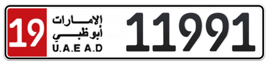 19 11991 - Plate numbers for sale in Abu Dhabi