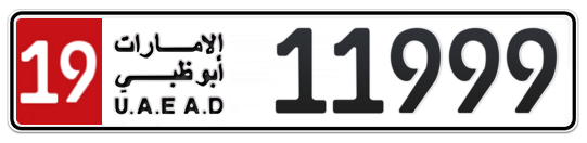 19 11999 - Plate numbers for sale in Abu Dhabi