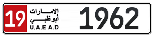 19 1962 - Plate numbers for sale in Abu Dhabi