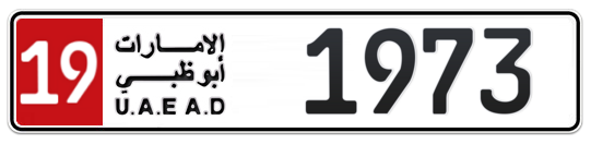 19 1973 - Plate numbers for sale in Abu Dhabi