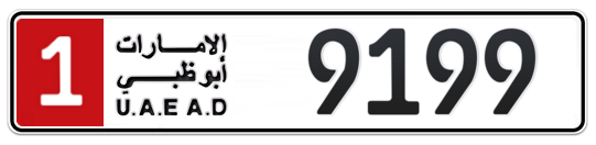 1 9199 - Plate numbers for sale in Abu Dhabi