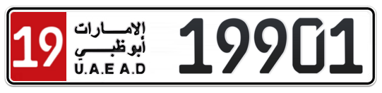 19 19901 - Plate numbers for sale in Abu Dhabi