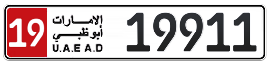 19 19911 - Plate numbers for sale in Abu Dhabi