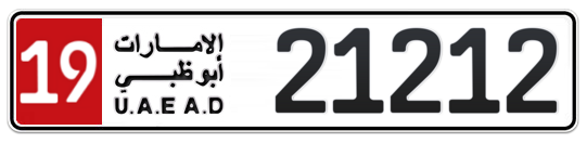 19 21212 - Plate numbers for sale in Abu Dhabi