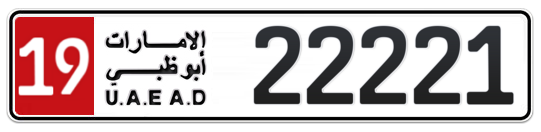 19 22221 - Plate numbers for sale in Abu Dhabi