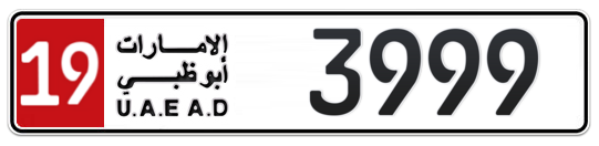 19 3999 - Plate numbers for sale in Abu Dhabi