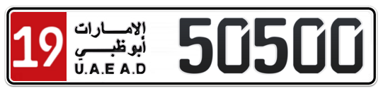 19 50500 - Plate numbers for sale in Abu Dhabi