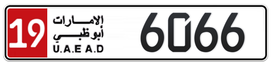 19 6066 - Plate numbers for sale in Abu Dhabi