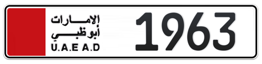  1963 - Plate numbers for sale in Abu Dhabi