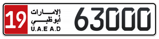 19 63000 - Plate numbers for sale in Abu Dhabi