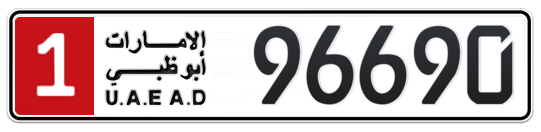 1 96690 - Plate numbers for sale in Abu Dhabi