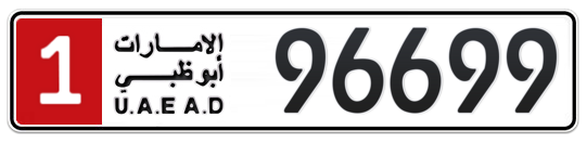 1 96699 - Plate numbers for sale in Abu Dhabi