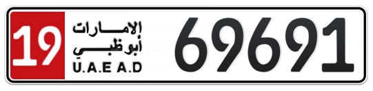 19 69691 - Plate numbers for sale in Abu Dhabi