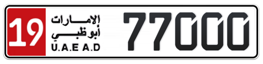 19 77000 - Plate numbers for sale in Abu Dhabi