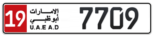 19 7709 - Plate numbers for sale in Abu Dhabi