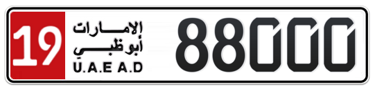 19 88000 - Plate numbers for sale in Abu Dhabi