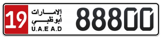 19 88800 - Plate numbers for sale in Abu Dhabi