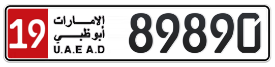 19 89890 - Plate numbers for sale in Abu Dhabi