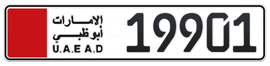 Abu Dhabi Plate number  19901 for sale on Numbers.ae