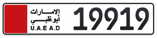  19919 - Plate numbers for sale in Abu Dhabi