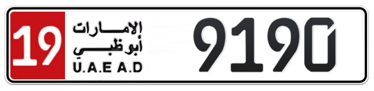 19 9190 - Plate numbers for sale in Abu Dhabi