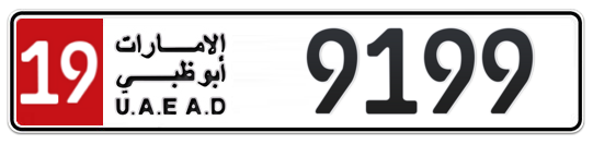 19 9199 - Plate numbers for sale in Abu Dhabi