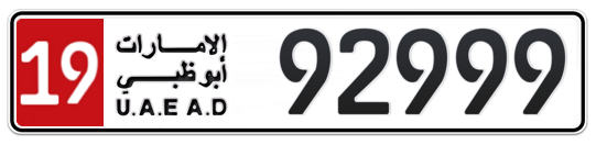 19 92999 - Plate numbers for sale in Abu Dhabi