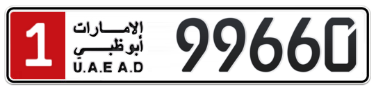 1 99660 - Plate numbers for sale in Abu Dhabi