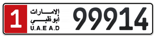 1 99914 - Plate numbers for sale in Abu Dhabi
