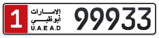 1 99933 - Plate numbers for sale in Abu Dhabi