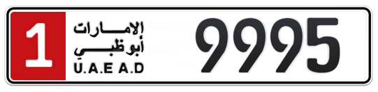 1 9995 - Plate numbers for sale in Abu Dhabi