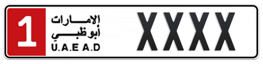 1 XXXX - Plate numbers for sale in Abu Dhabi