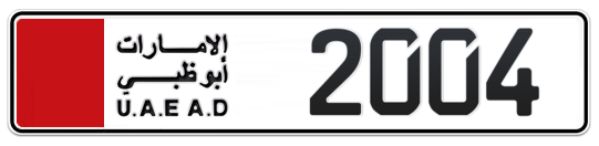  2004 - Plate numbers for sale in Abu Dhabi