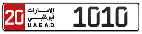 20 1010 - Plate numbers for sale in Abu Dhabi