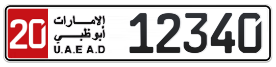 20 12340 - Plate numbers for sale in Abu Dhabi