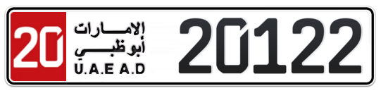 20 20122 - Plate numbers for sale in Abu Dhabi