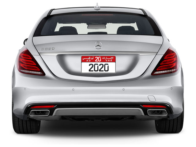 20 2020 - Plate numbers for sale in Abu Dhabi