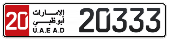 20 20333 - Plate numbers for sale in Abu Dhabi