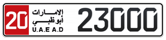 20 23000 - Plate numbers for sale in Abu Dhabi