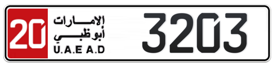 20 3203 - Plate numbers for sale in Abu Dhabi