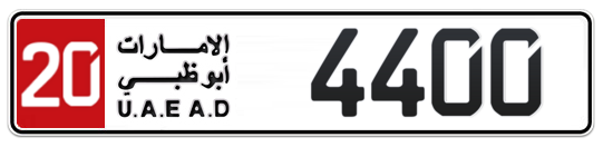 20 4400 - Plate numbers for sale in Abu Dhabi